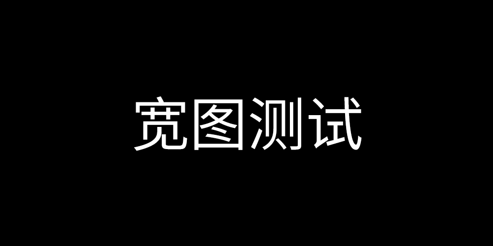 Analysis and Research Report on China